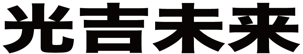 光吉未来 ボクシングチケットドットコム